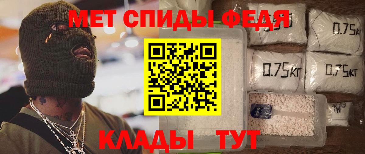 Сочи  АМФ  Вход с VPN  АМФ 98% 