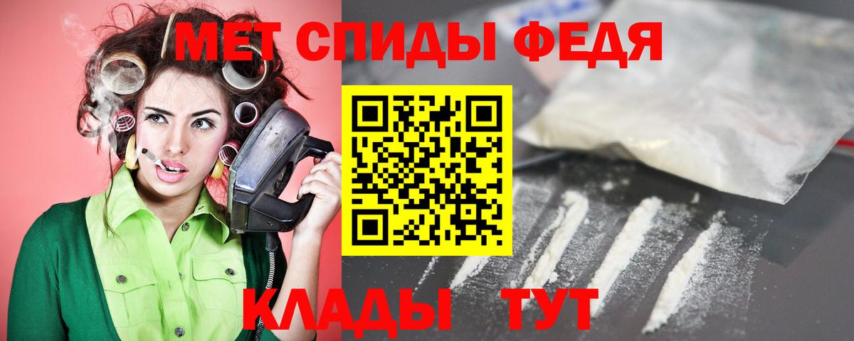 Amphetamine 97% Сочи