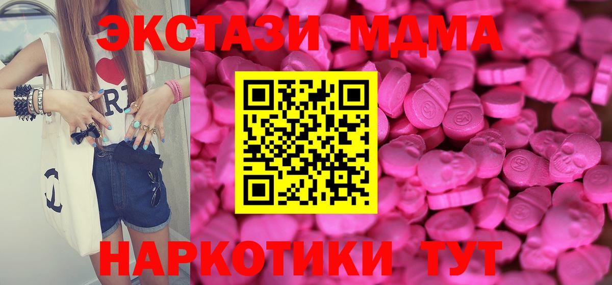 Экстази DUBAI Сочи