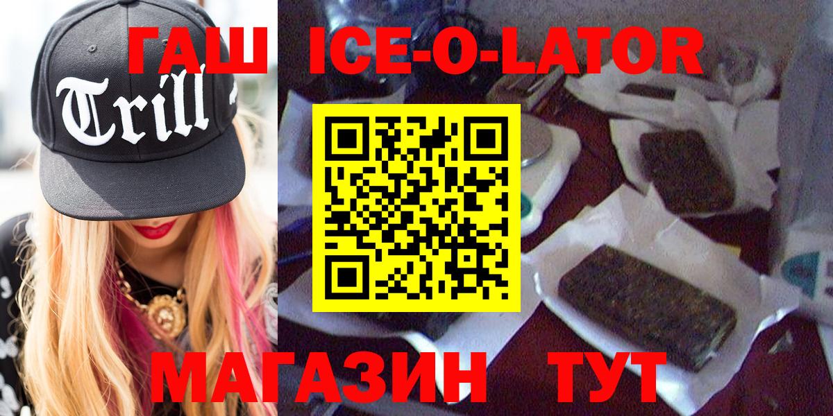 Бошки Шишки  Вход с VPN  КОКАИН  Сочи  Меф кристаллы 
