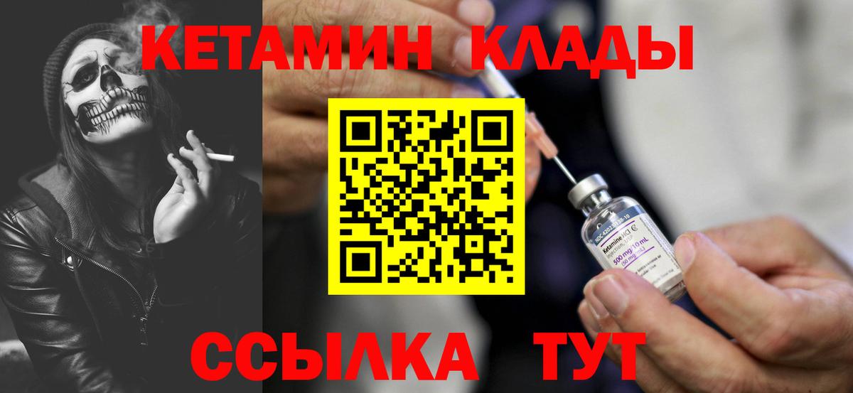 МДМА Сочи