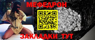 spice Новокубанск