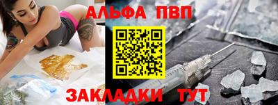 гашиш Обь