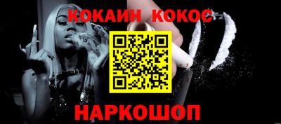 гидра Обнинск