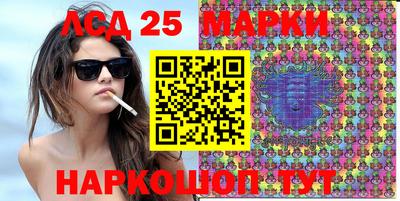 PSILOCYBIN Новозыбков