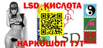 PSILOCYBIN Новозыбков