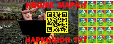 гидра Обнинск