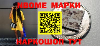 PSILOCYBIN Новозыбков