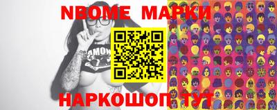 PSILOCYBIN Новозыбков