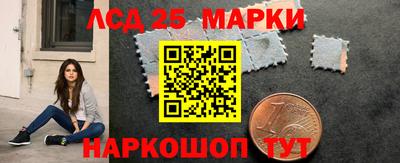 spice Новокубанск