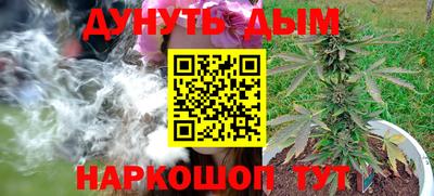 spice Новокубанск