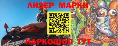spice Новокубанск