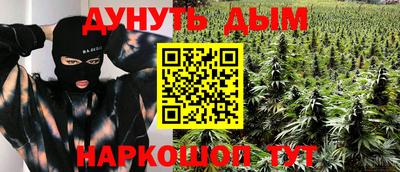 spice Новокубанск