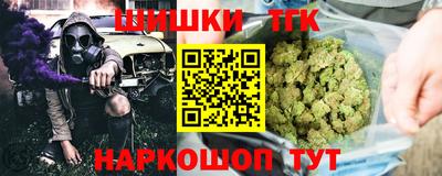 гашиш Обь