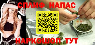 гашиш Обь