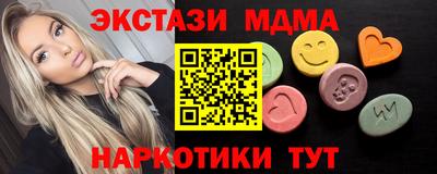 индика Новодвинск