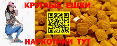 spice Новокубанск