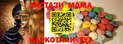 PSILOCYBIN Новозыбков