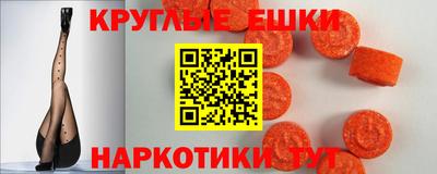 spice Новокубанск