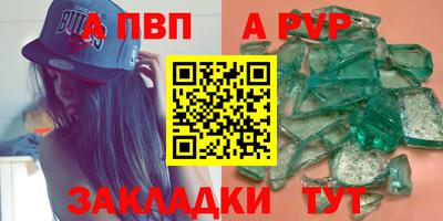 мдпв Нягань
