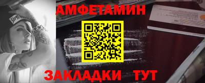 индика Новодвинск
