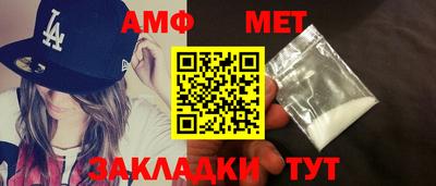 гидра Обнинск