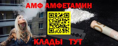гидра Обнинск