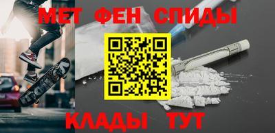 spice Новокубанск
