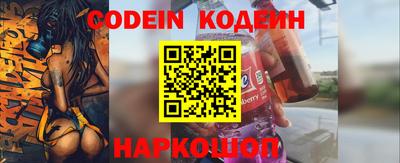 spice Новокубанск