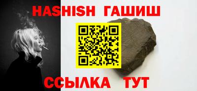 гидра Обнинск