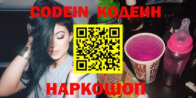 PSILOCYBIN Новозыбков