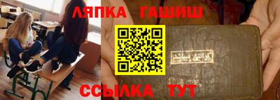 гашиш Обь