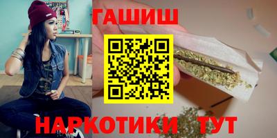гашиш Обь