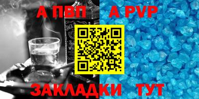 гидра Обнинск