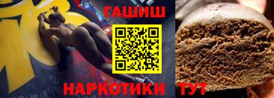 гидра Обнинск