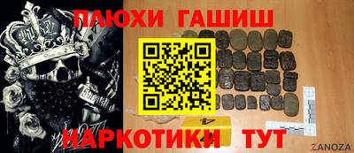 PSILOCYBIN Новозыбков