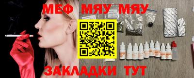 мдпв Нягань