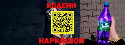 PSILOCYBIN Новозыбков