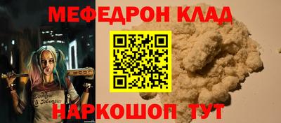 PSILOCYBIN Новозыбков