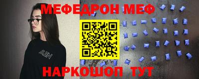 гидра Обнинск