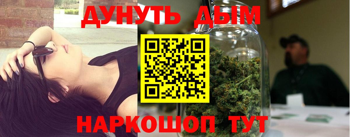 МАРИХУАНА ГИДРОПОН Сочи