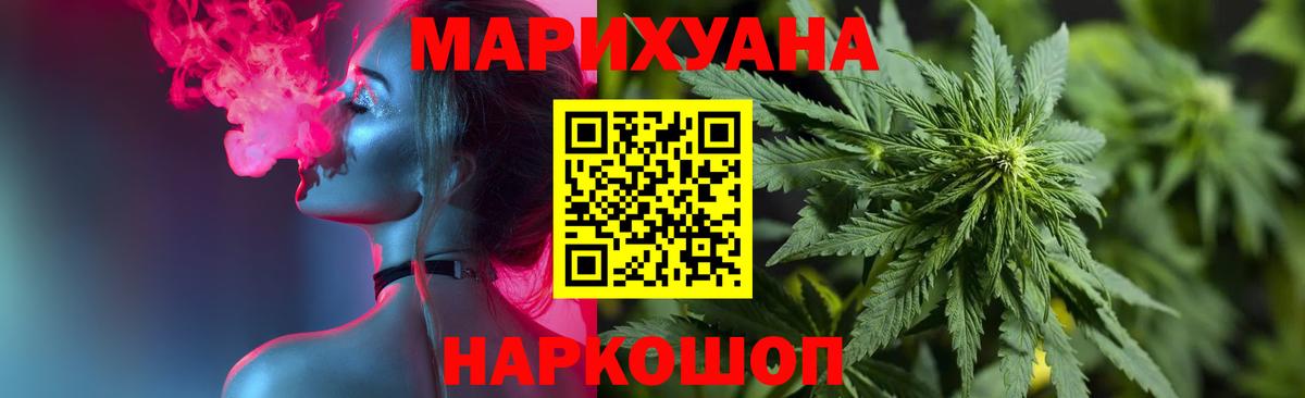 Марихуана LSD WEED  Марихуана марихуана  Марихуана VHQ  Сочи  Канабис AK-47  Вход с VPN 